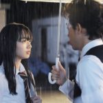 『恋は雨上がりのように』予告編