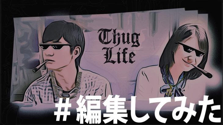 「君の膵臓たべたい」ホラー・サスペンス予告＃編集してみた