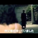 韓国映画 [渇き] 予告版