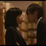 映画『好きっていいなよ。』予告篇