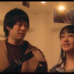 又吉直樹原作の恋愛映画『僕の好きな女の子』予告編