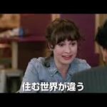 イエスタデイ映画予告を全部自分でやってみた