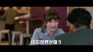 イエスタデイ映画予告を全部自分でやってみた