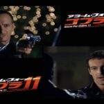 【カーアクション】コブラ11 予告編 まとめ