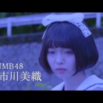 放課後戦記 (2018) アクション映画予告編