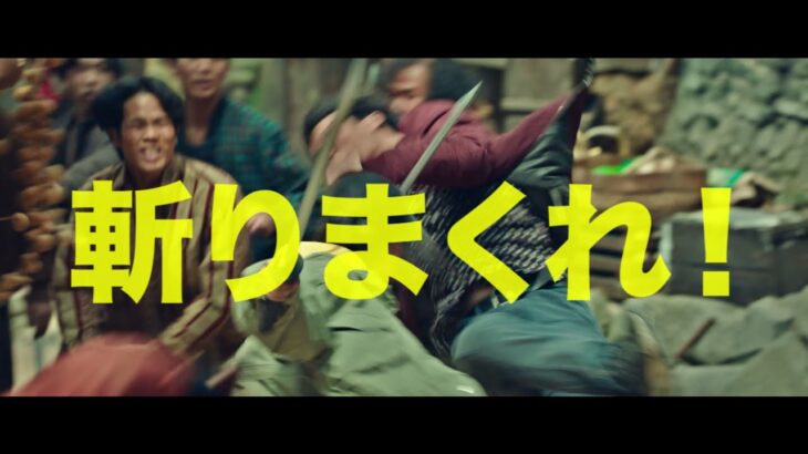 韓国ガールズアクション映画『スレイト』特報予告編動画