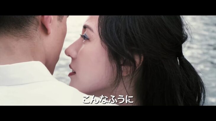 【感動】香港映画『浮城』予告編