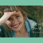 映画『ビバリウム』予告　2021年3月12日(金)全国ロードショー