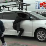 映画『ザ・ファブル　殺さない殺し屋』カーアクションメイキング【6月18日（金）全国開！】