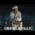 【映画予告/立体音響】キングスマン※イヤホン必須