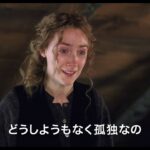 映画『ストーリー・オブ・マイライフ／わたしの若草物語』予告