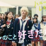 映画『ハニーレモンソーダ』本予告【7.9（Fri）ROADSHOW】