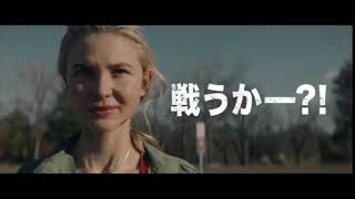 ★17歳のサバイバルアクション【映画予告】「ラン・ハイド・ファイトRun Hide Fight」