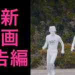 【最新映画】【予告編】 草の響き / 恋愛準々決勝戦 / 浮気なアステリズム【2021年】