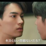 「2gether」映画版予告　イケメン2人がキス連発？　世界トレンド1位連発のタイ発ラブストーリー