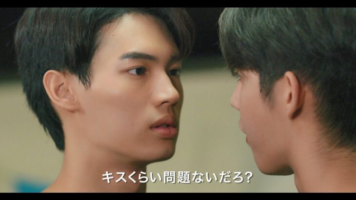 「2gether」映画版予告　イケメン2人がキス連発？　世界トレンド1位連発のタイ発ラブストーリー