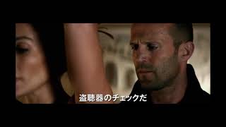スカッと爽快アクション！！/映画『PARKER/パーカー』予告編