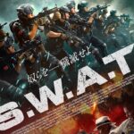 映画　『S.W.A.T.』　公式予告