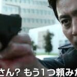 韓国クライム・アクション大作！国家機密の攻防戦／映画『 V.I.P. 修羅の獣たち 』予告編