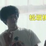 映画予告【あの頃。】☆#映画#予告#ヒューマンドラマ#お勧め#cm#映画紹介#松坂桃李#ハロプロ#松浦亜弥