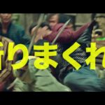 #韓国映画 #アクション 斬りまくれ！／映画『スレイト』（slate）特報