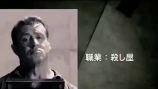 映画予告  バレット