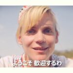 映画『ミッドサマー』予告