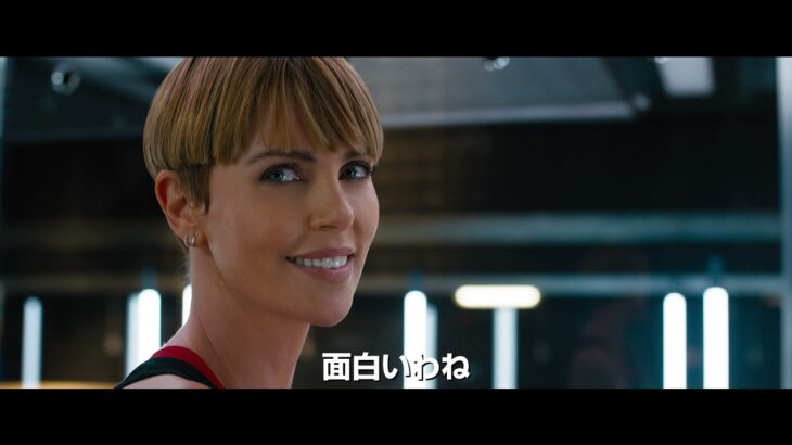 カーアクションシーン必見！　映画『ワイルド・スピード／ジェットブレイク』 新予告編