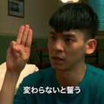 映画『恋の病～潔癖なふたりのビフォーアフター～』予告