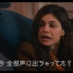 映画『エマの秘密に恋したら』予告編