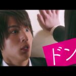 覚悟はいいかそこの女子。予告編