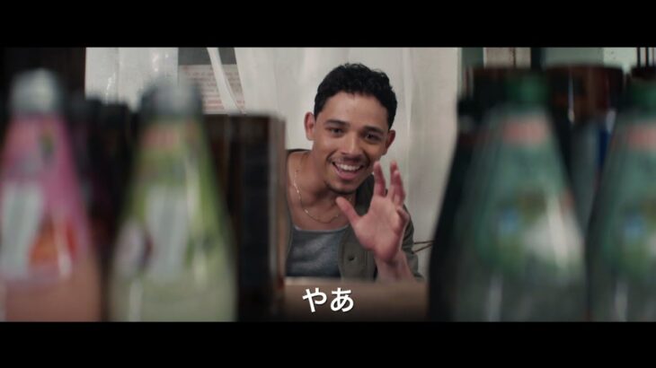 ミュージカル映画『イン・ザ・ハイツ』予告編動画US版