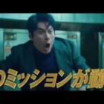 ★ジャッキー最新作【映画予告】「プロジェクトV Vanguard」