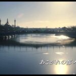 愛と涙に満ちた感動の実話『ショコラ　～君がいて、僕がいる～』本予告