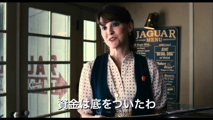 映画『幸せへのキセキ』予告編