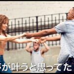 胸を衝くパワフルなナンバー！傑作ブロードウェイ・ミュージカルついに映画化！映画『イン・ザ・ハイツ』予告編