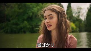 海外ドラマ『レ・ミゼラブル』#脱ミュージカル（予告）