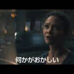映画『レミニセンス』予告