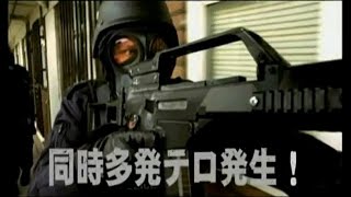 【海外ドラマ】ザ・グリッド　予告