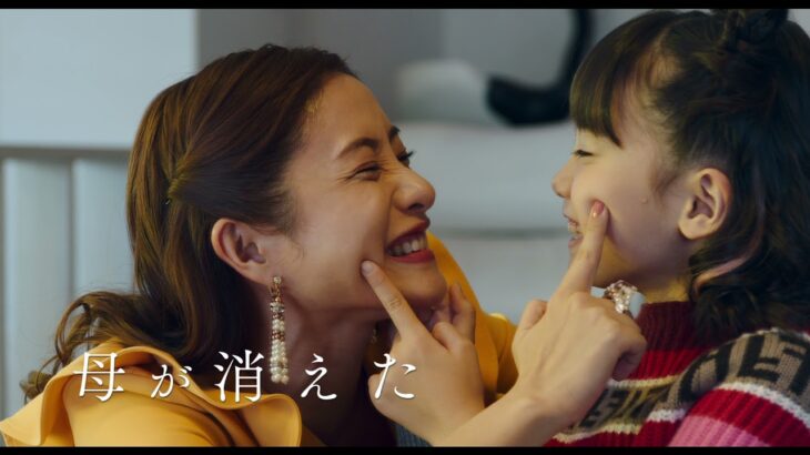 映画『そして、バトンは渡された』本予告