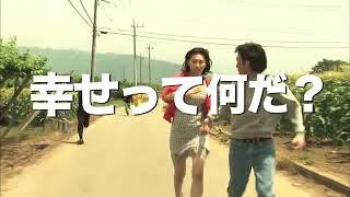 ☆女子争奪戦「さまよう獣」＜映画予告＞
