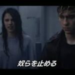 映画予告【デスノート/2017年】#映画 #映画紹介 #お勧め #予告