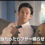 映画『テッド』R15+版予告編