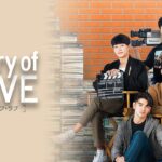 タイドラマ「Theory of Love／セオリー・オブ・ラブ」予告