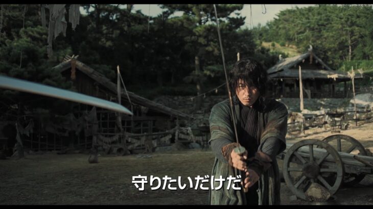 韓国アクション映画「剣客」予告編　愛する娘を守るため、再び剣を抜く最強の武人