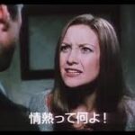 『あなたにも書ける恋愛小説』日本版劇場予告編