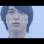 横浜流星『いなくなれ、群青』本予告編