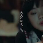 ★短編作品「春」【映画予告】