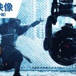 映画『モータルコンバット』特別映像（アクション編）大ヒット上映中！