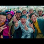 【予告】老若男女楽しめるホームコメディ映画『愛しの故郷（ふるさと）』